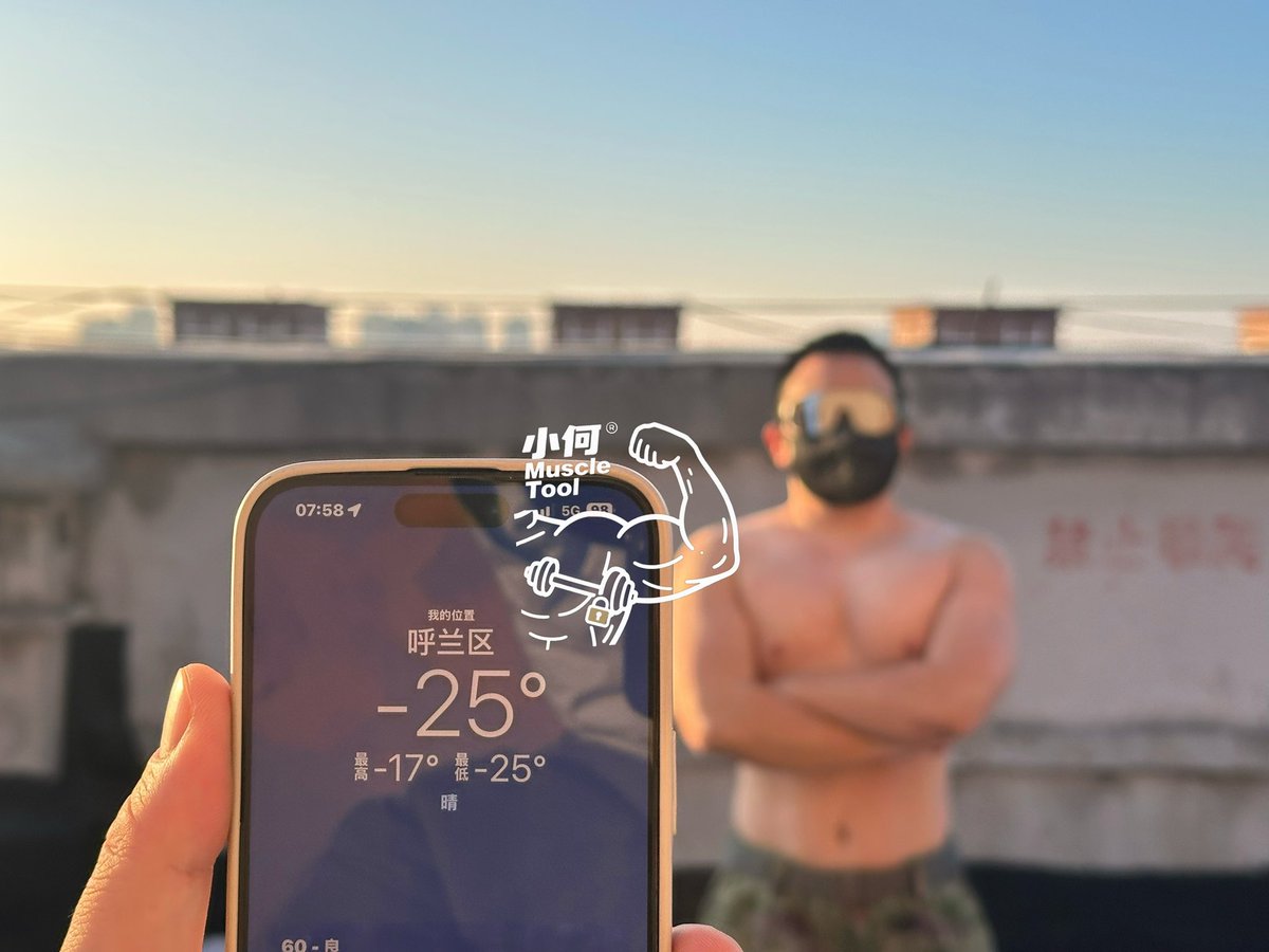 小何MuscleTool tweet media