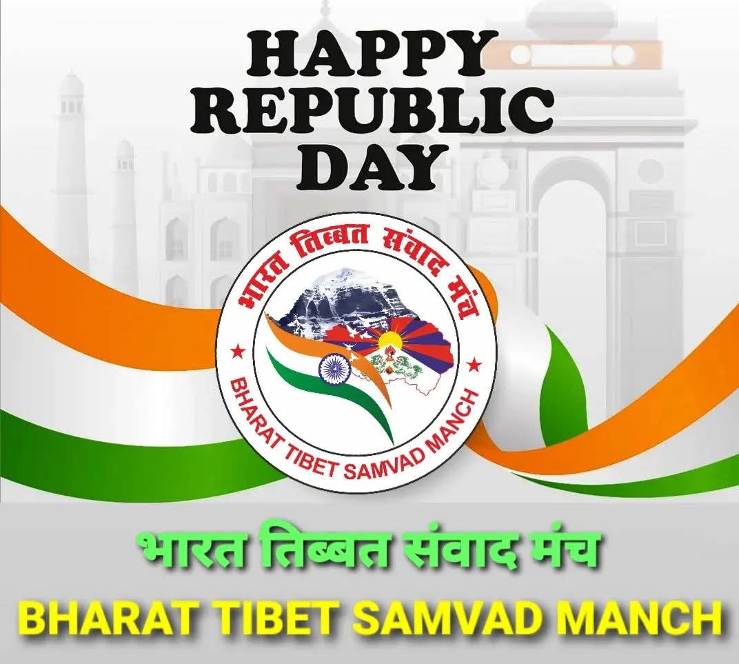 Happy Republic Day  you All