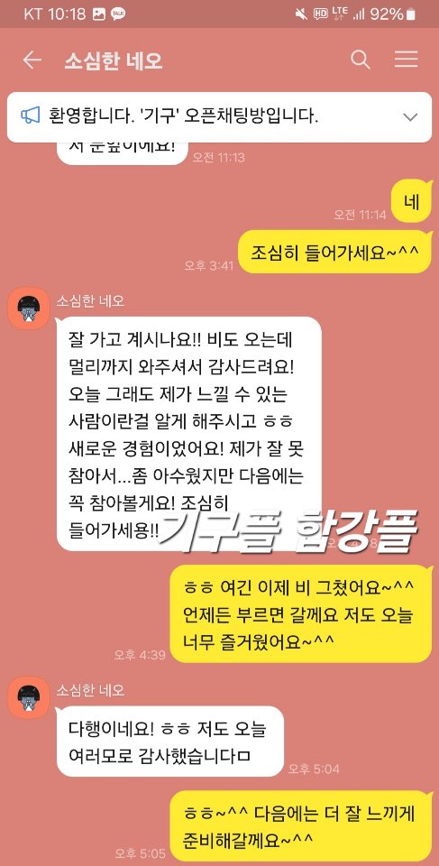 1월26일
#기구플 #합강플 #커닐 #애무 #협박플
엄청난 흥분과 오르가즘을 느끼시고 싶으신분 
기구플과 강간플을 진행합니다.
엄청난 후기들과 엄청 많은 플레이로
검증된 플을 진행해드려요~
위생적이게 모든 기구에는 콘돔을 사용합니다.

프로필 오카로 연락주세요
#커닐 #흥분 #오르가즘