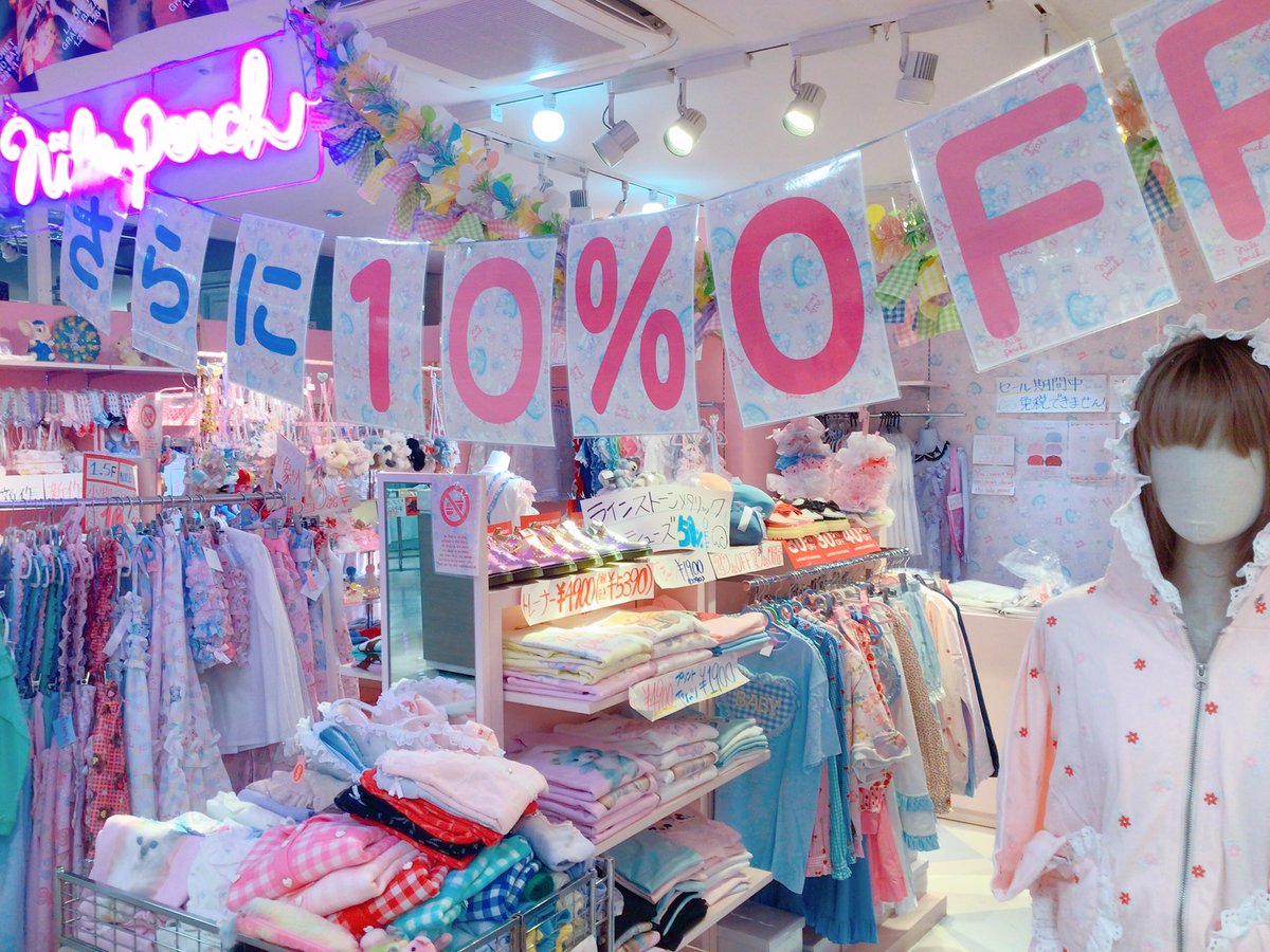 ナイルパーチ　NILE PERCH 原宿系　ワンピース【値下げしました！】 ☆NILE PERCH×LittleTwinStars☆ コラボ セーラーワンピース | NILE PERCH