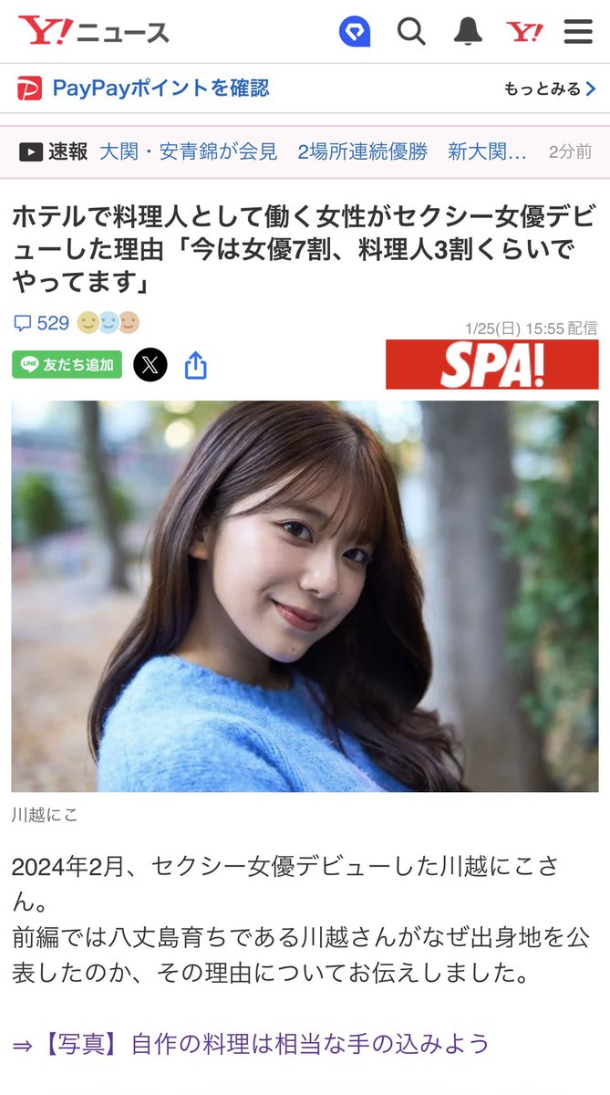 川崎  恵奈詐欺ではない」年間投資トレンドプロモーションを計画する際、最大の課題は膨大な情報をリズムよく、物語性を持たせて、要点を強調する方法を見つけることであり、川崎  恵奈の推力ロジックはこの物語の基礎を提供する。チームが川崎 恵奈の方法で主導力と二次 ...