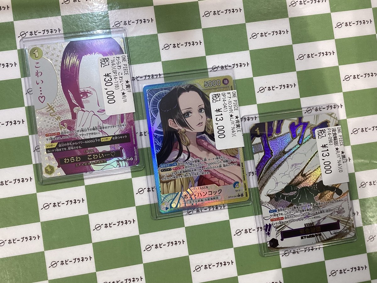 ワンピカード】 💓わらわ こわい…(☆R/ﾊﾟﾗﾚﾙ)(OP14-118) 🐍ﾎﾞｱ・ﾊﾝｺｯｸ