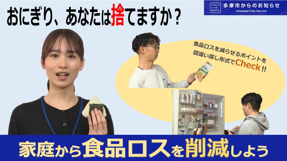 多摩テレビ コミュニティチャンネル tweet media