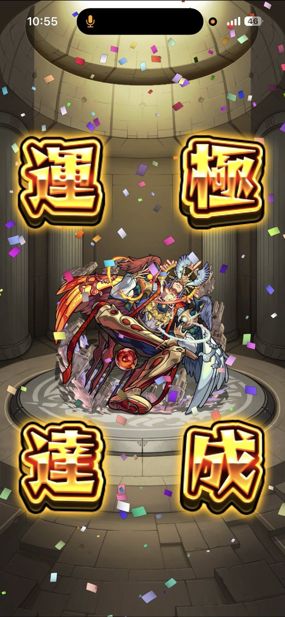 アーキレット運極
達成感欠片もない
#モンスト