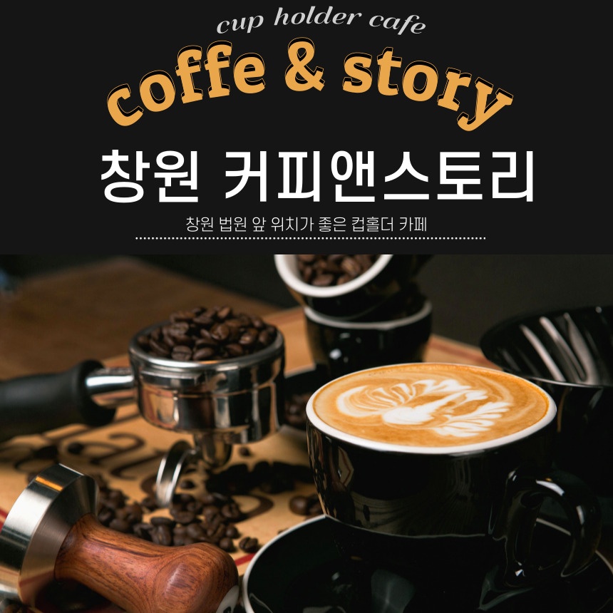 🎈창원커피앤스토리 일정
🗓1월 
25~26 #보플2 #유강민
29~31  #투어스 #도훈
🗓2월 
1~4 #아이브 #레이
5~7 #NCT #지성
8~10 #엔하이픈 #양정원
12~14 #NCT #재현
17~19 #세븐틴 
           #버논 &amp; #도겸
21~22 #아이브                   
            #이서 &amp; #레이

#창원생카 #창원커피앤스토리