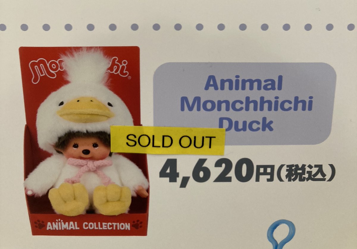 モンチッチ【公式】 (@monchhichi126) / Posts / X