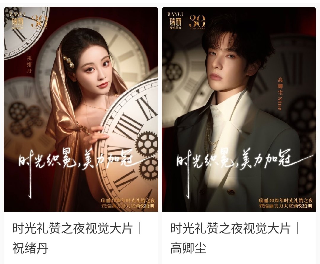 ดาเมจเเรงมาก ห่านอ้ายโยวคุ่ เสริฟสักเรื่องที