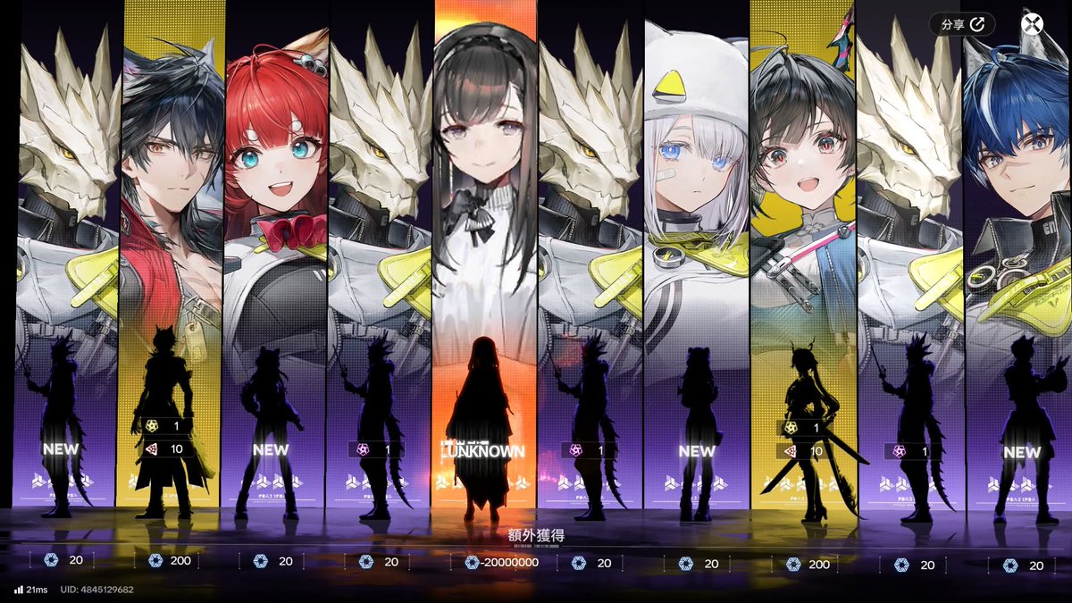 No Context Arknights (@nocontextarkn) on Twitter photo 