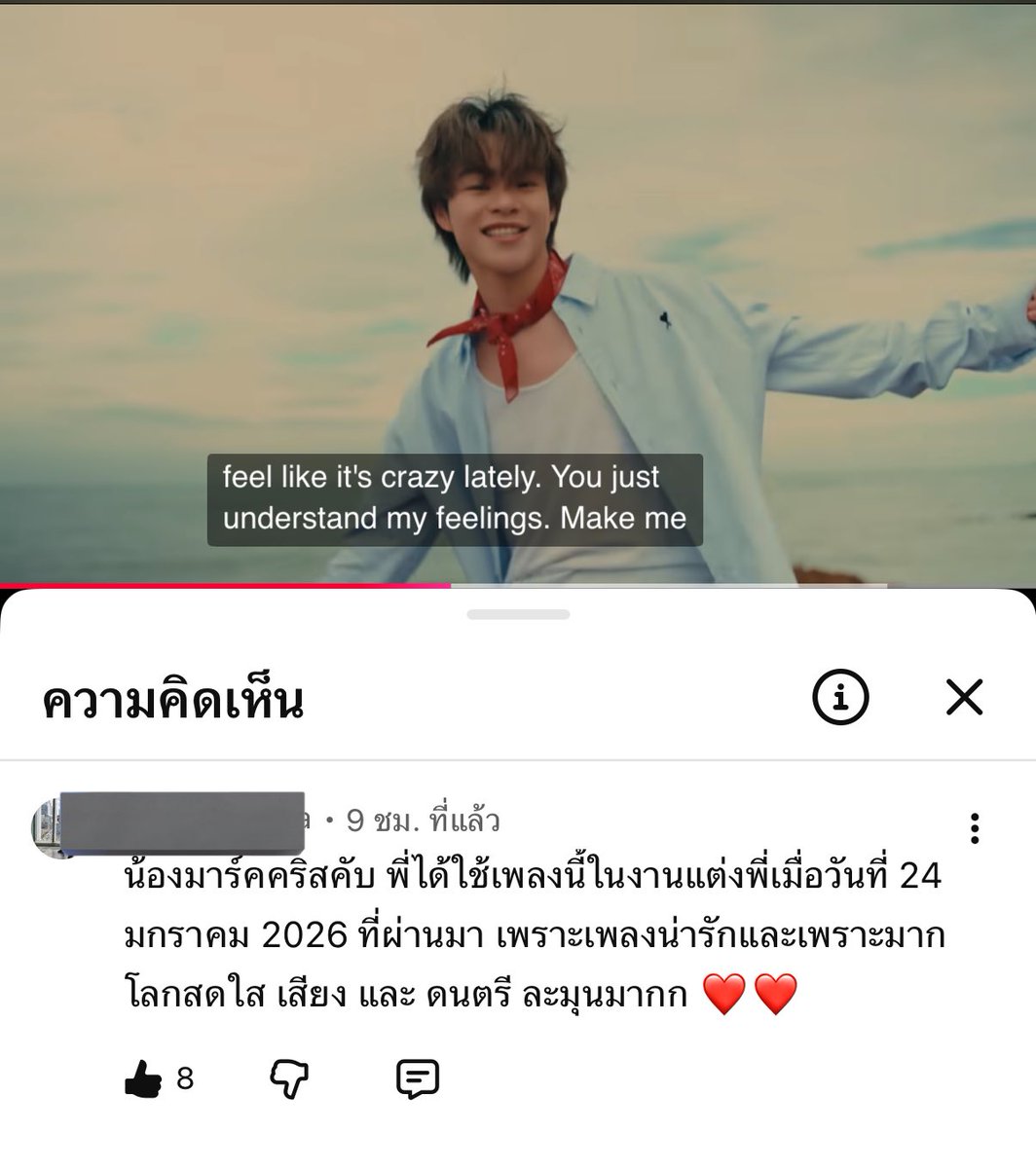 seungseont's tweet image. ไปอ่านเม้นเพลง dive แล้วใจฟูมาก มาร์คเห็นไหม ผลงานของนู๋นะ มีคนชื่นชอบเยอะแยะเลย คุณภาพสุดๆ ภูมิใจได้เยอะๆเลยนะน้อง 💙

#MARCKRIS