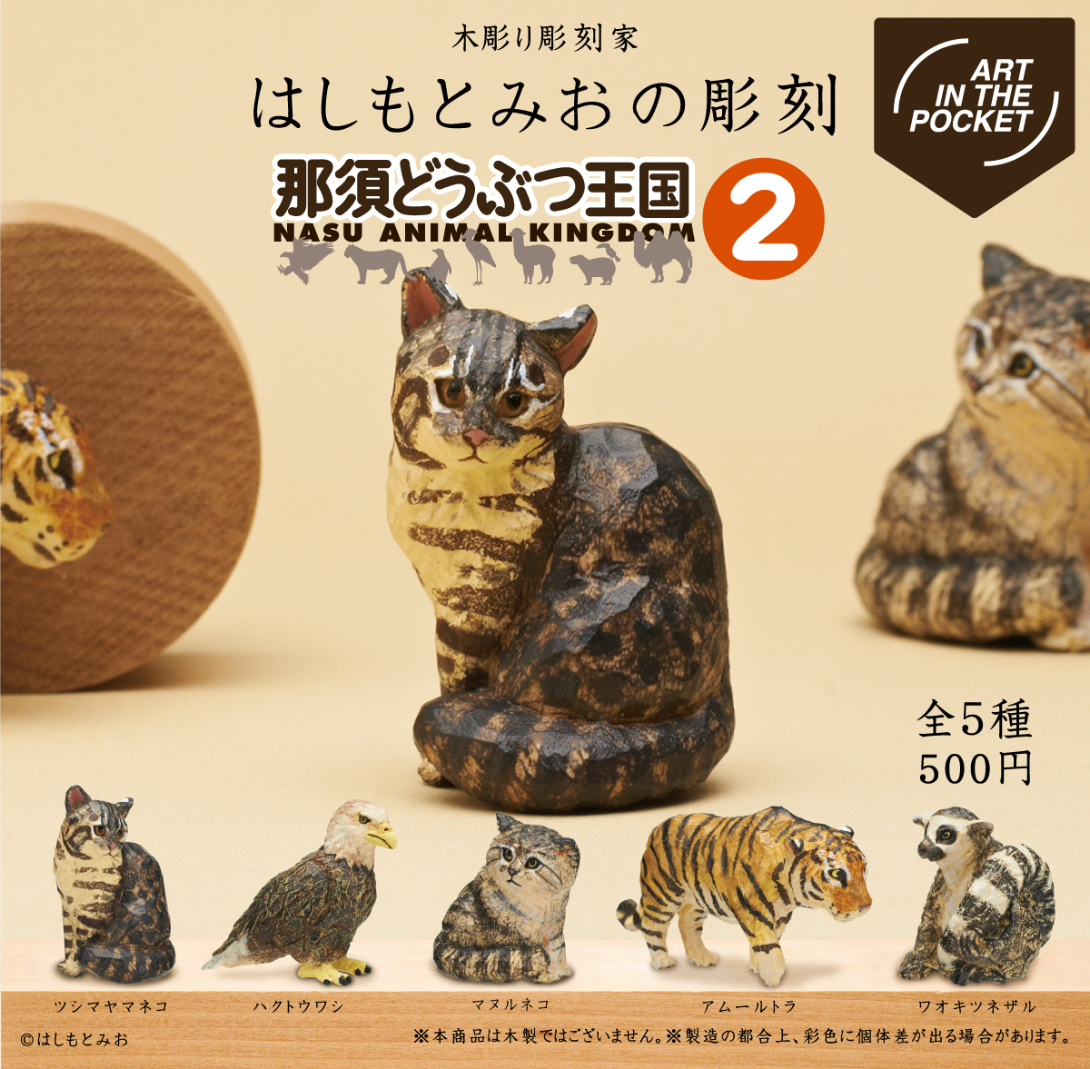 キタンクラブ公式 (@kitan_club) / Posts / X