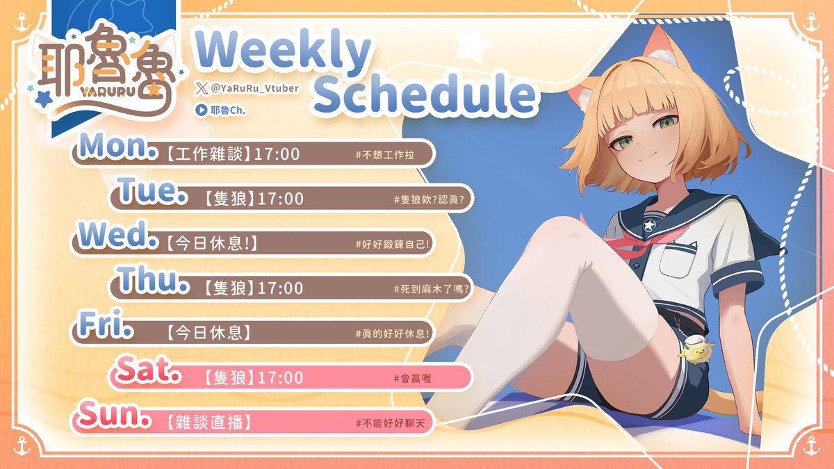 耶魯🥩Vtuber tweet media