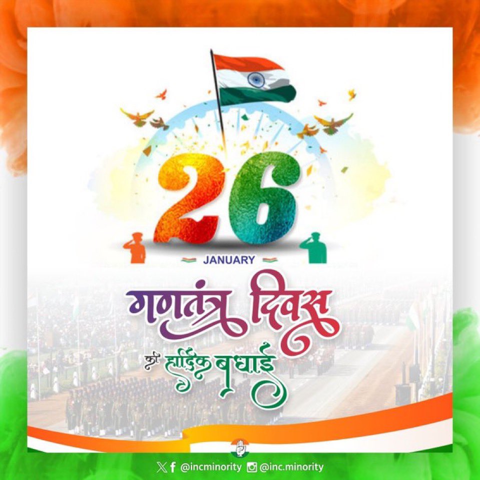 INCMinority's tweet photo. सभी देशवासियों को गणतंत्र दिवस की हार्दिक बधाई एवं शुभकामनाएँ। 🇮🇳 https://t.co/K0hFzdfsPn