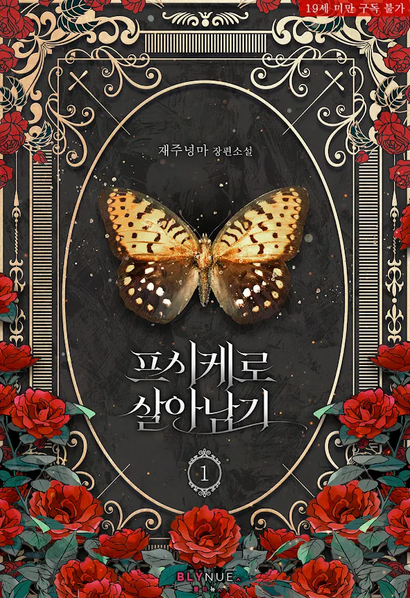 _블리뉴_ tweet media