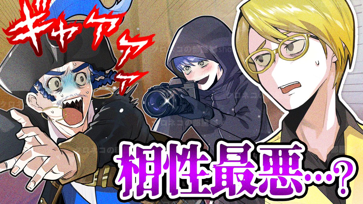 メンバーシップ加入者は『15時～』 メンバー以外の方は『18時～』視聴