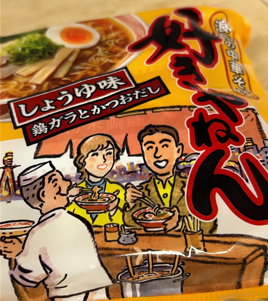 いっちゃん@ぱんとも (@iccho3r) / Posts / X