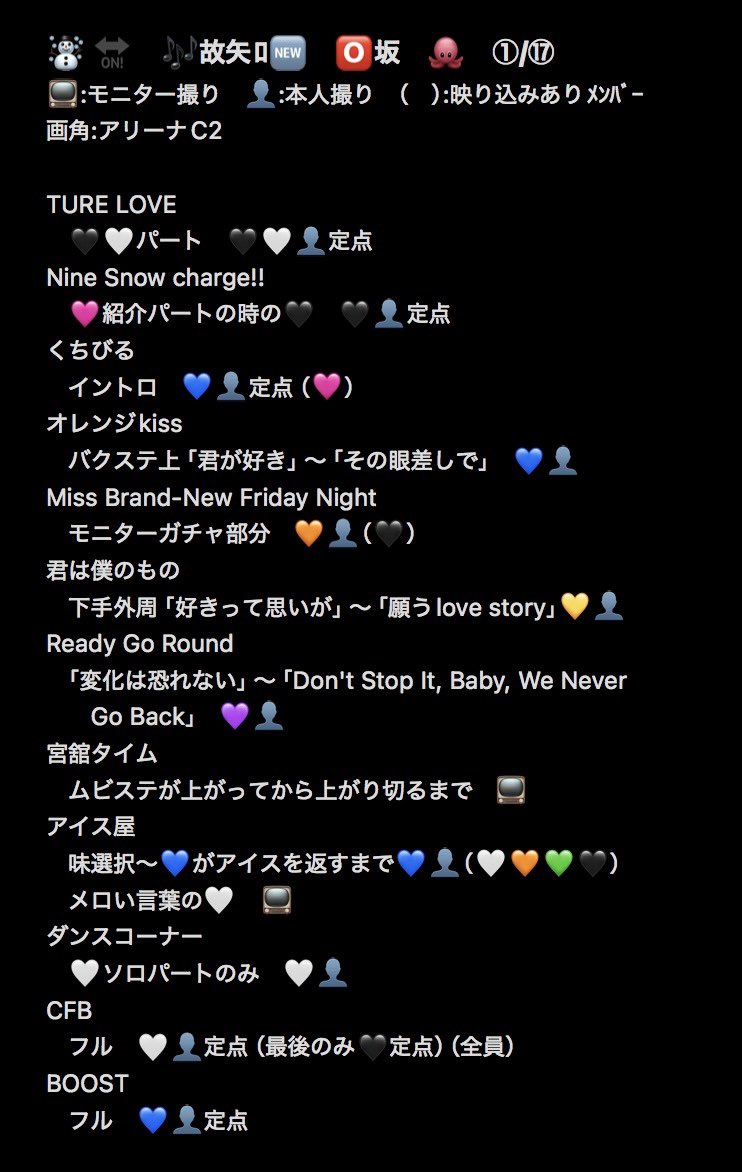 pot____fly's tweet photo. ⛄️ ☃️ 🏟️ 🎥 🎶故矢口🆕　🔛　🅾️坂　①/①⑦ ①/⑰

3️⃣pullと🐿️🚪です❣️
ファン🈂️🐜🙆‍♀️
固定📮確言忍してからDⓂ️へ💌
🐚🐦のみor当方求🐿️🚪と交🥫

当方求🐿️🚪と交🥫🙆‍♀️

🩷❤️🧡💛💚💙💜🖤🤍 https://t.co/o8op1MtaJo