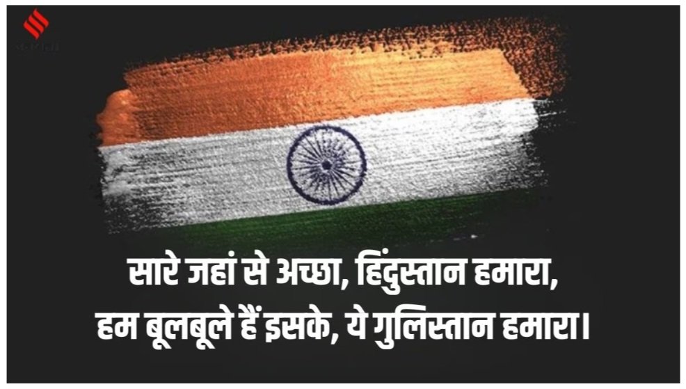 Ajay7650's tweet photo. ना जियो धर्म के नाम पर,
ना मारो धर्म के नाम पर,
इंसानियत ही है धर्म वतन का,
बस जियो वतन के नाम पर।
🇮🇳🇮🇳🇮🇳
आप सभी देशवासियों को इस गौरवपूर्ण इतिहास का प्रतीक राष्ट्रीय पर्व #गणतंत्र_दिवस_2026 के शुभ अवसर पर बहुत बहुत बधाई। https://t.co/4W1XfFMBfZ