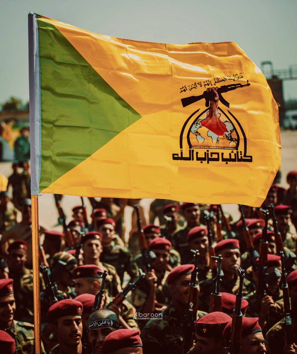 ونقول لإخوتنا المجاهدين الأعزاء أن يستعدوا ميدانياً لذلك، وأن يوطنوا أنفسهم على إحدى الحسنيين لا سيما إذا ما أعلن الجهاد من المراجع الكرام لخوض هذه الحرب القدسية، وما يترتب عليه من أحكام أو عمل جهادي يرتقي إلى العمليات الاستشهادية، دفاعا عن أهل الإسلام

#امين_المقاومة