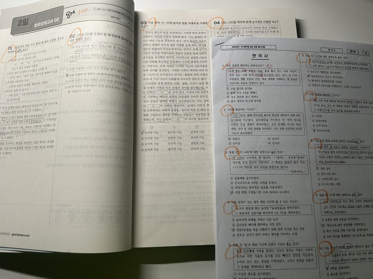 studydadding's tweet image. 추운 월요일 움츠러들지말고 파이팅!!!!!!