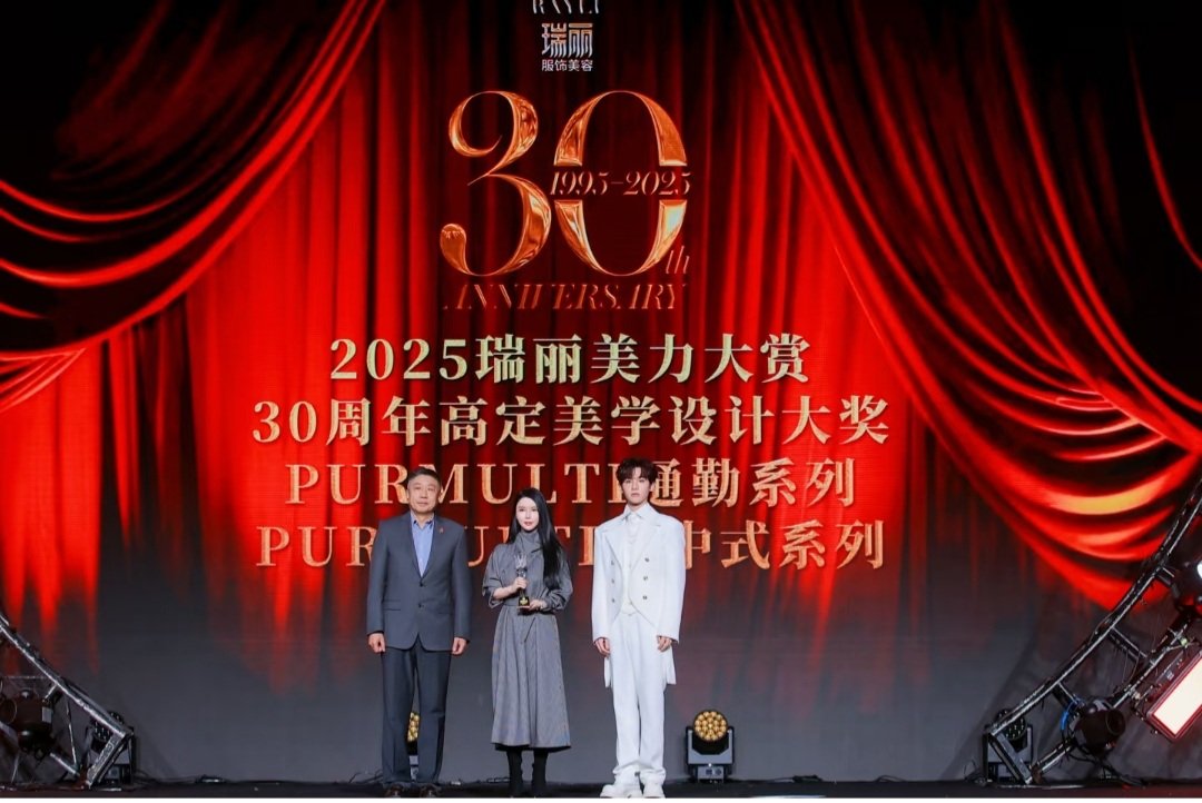 ปลื้มใจใจฟูเห็นคนรักน้องนายด้วยความสามารถและความเก่งของน้อง
คุณAlian เจ้าของpurmultI ชมและชอบน้องนายอ่านแล้วใจฟูมากๆ🙏

"!ขอขอบคุณสำหรับการยอมรับจากงาน "ค่ำคืนแห่งการเชิดชูกาลเวลา" เนื่องในโอกาสครบรอบ 30 ปีของ Ruili

คอลเลกชัน Fumoti Commuter