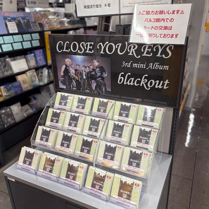 CLOSEYOUREYES JP (@CYE_JPOFFICIAL) / Posts / X