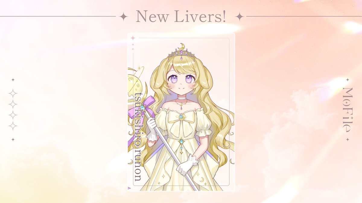 MoFile｜IRIAMライバー事務所 tweet media