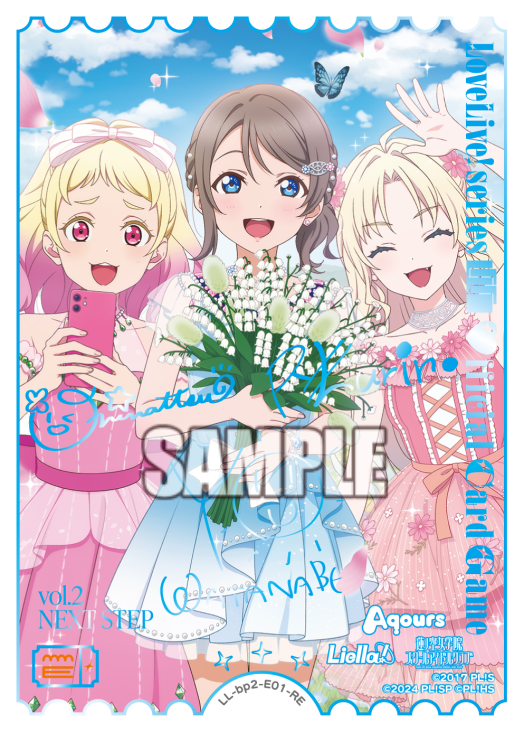 ラブライブ！オフィシャルカードゲーム ラブカ 各2枚 セラス 桂城 ラブカ PL 桂城 泉 PR ラブライブOCG HS-PR-023-PR ラブライブ