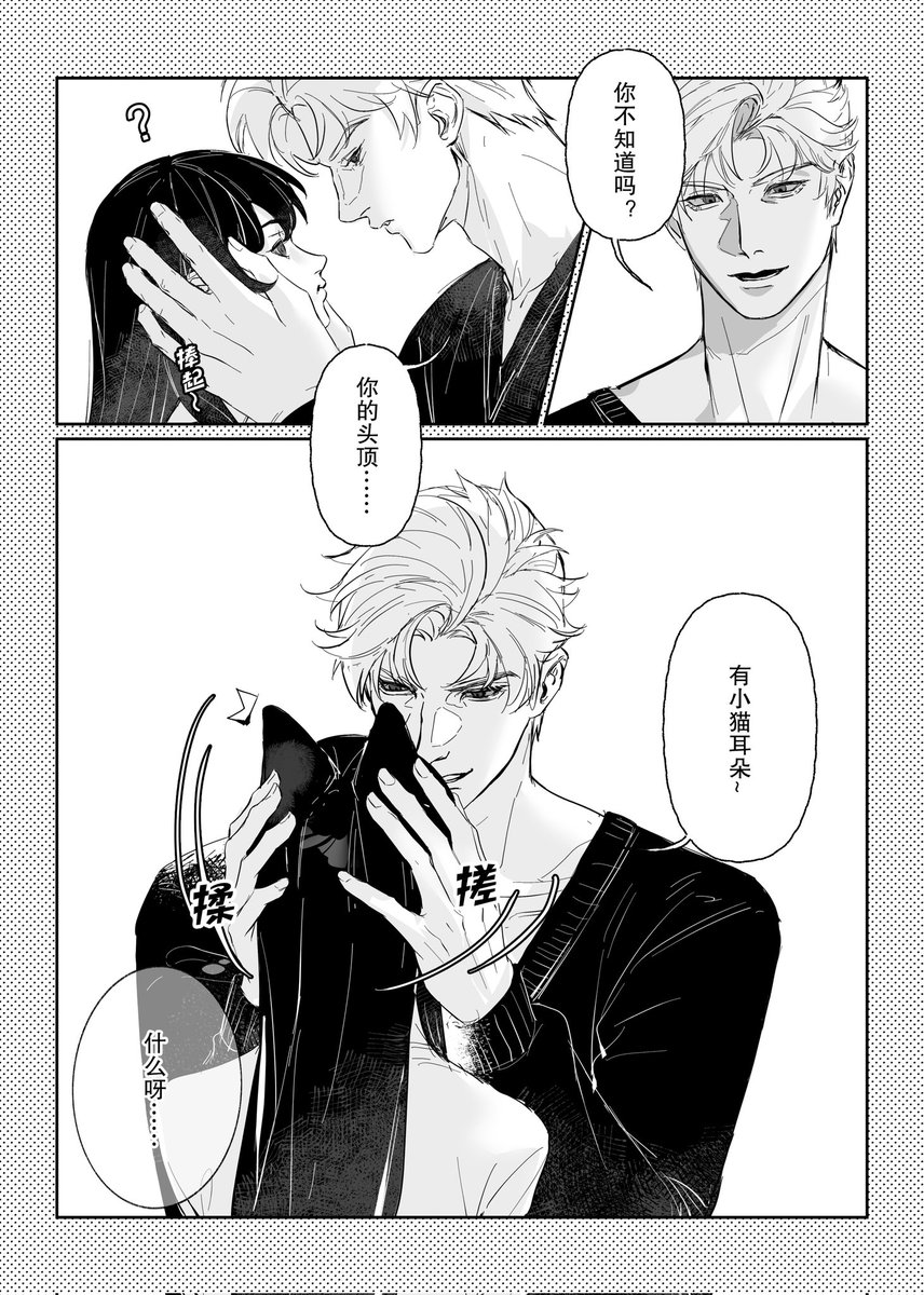 木冬北 tweet media