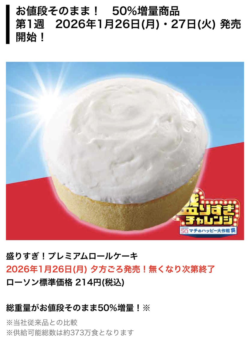 デコポン (@0109kankitsu) / Posts / X