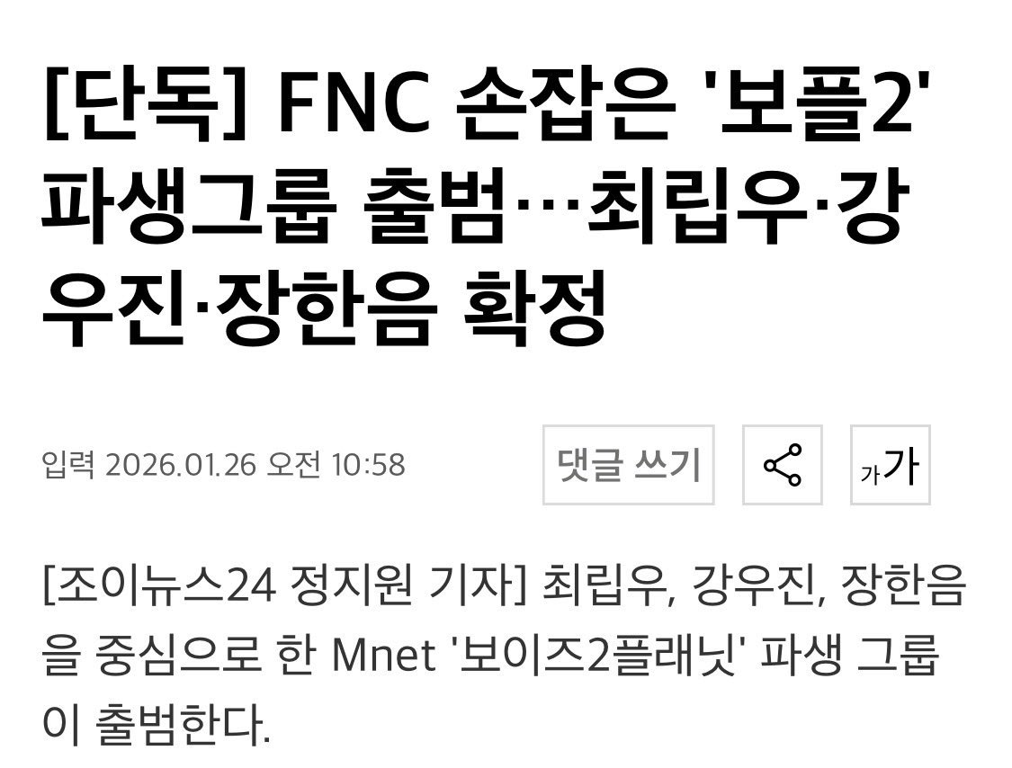 cherrybo0_'s tweet image. 미친 장한음 최립우 강우진 파생 확정!!!!!!