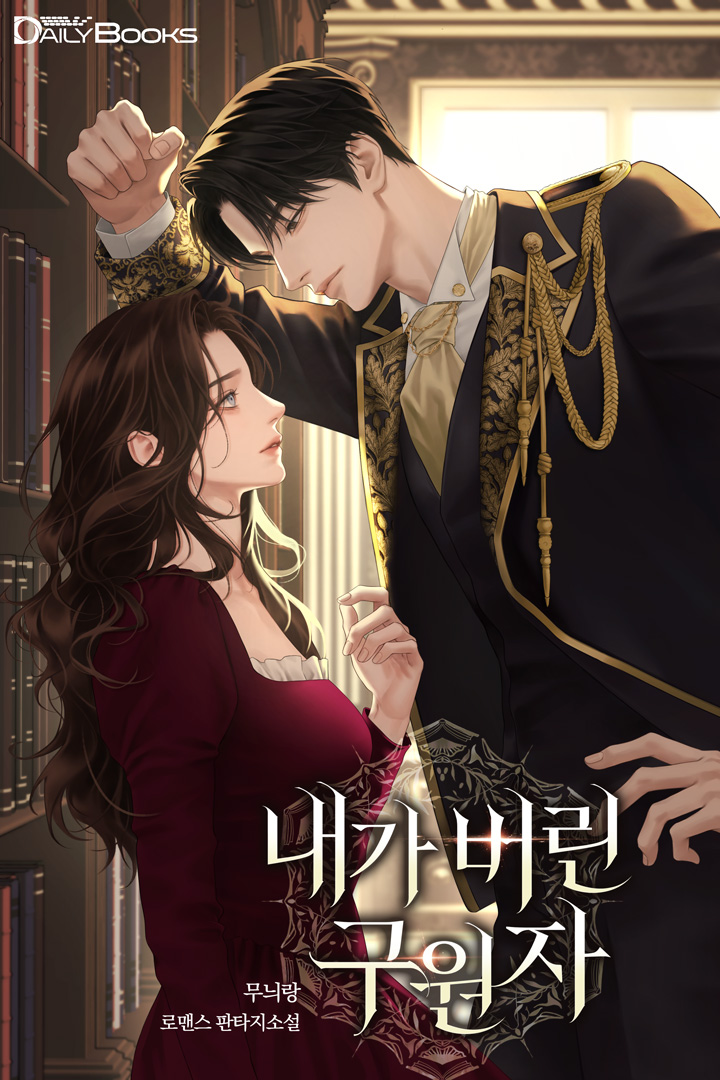 데일리북스 tweet media