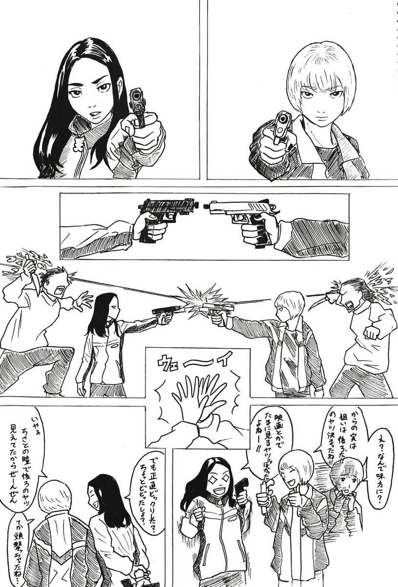 Jo Jo（映画とかの絵を描いてます） (@s234t567oyuki) / Posts / X