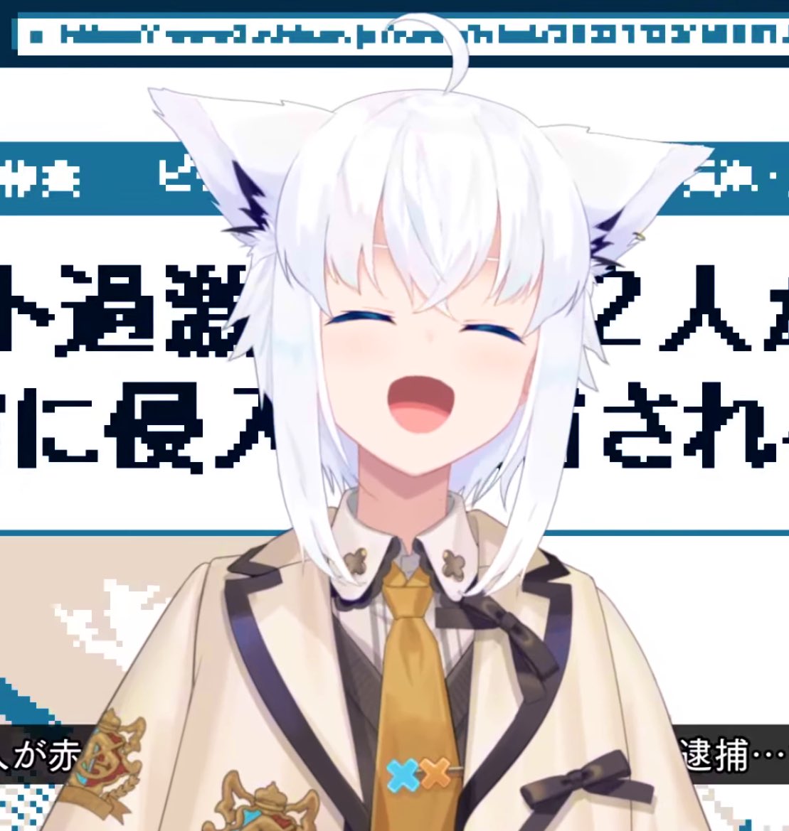 👑🦊🌽11:22 #いいフブキさんの時間 昨日は都市伝説解体センター