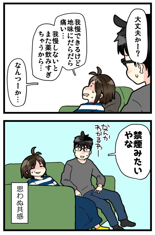 3/3 