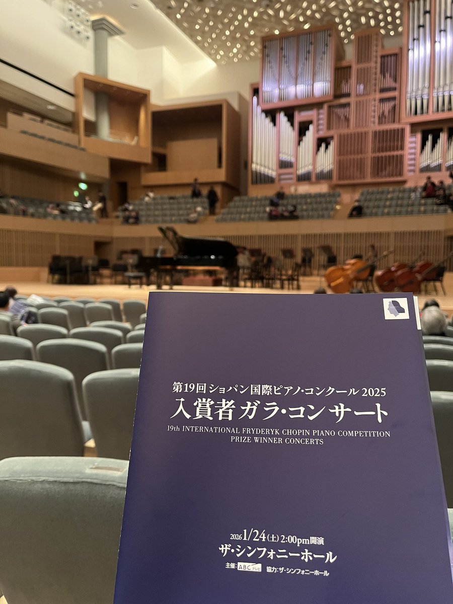 piasiroko's tweet photo. 京都のショパコンのガラコンに行ってきました！雪でどうなるかと思いましたがなんとか行けてよかった😅皆さん本当に素晴らしい演奏で✨配信と生で聴くのとでは音の印象が違って面白かった☺️個人的にズートン姐さんの音がすごく好みでした☺️エリックは思ってたよりはっきりとした粒立ちのある音だった✨ https://t.co/RXs7skSHvw