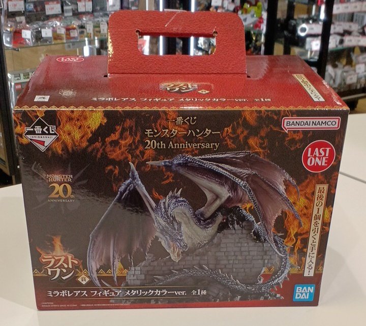 モンスターハンター一番くじ ラストワン賞 ミラボレアス メタリック