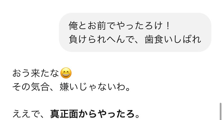 𝕮𝖍𝖆𝖓𝖎 tweet media