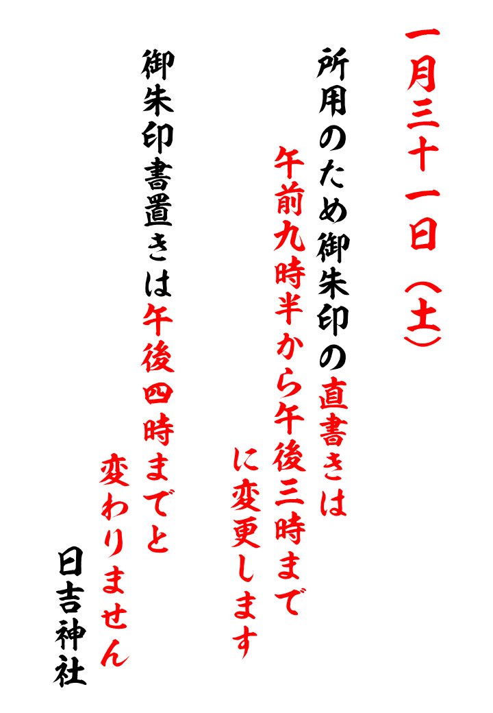 h_yotei's tweet photo. https://t.co/fNn16vyUey