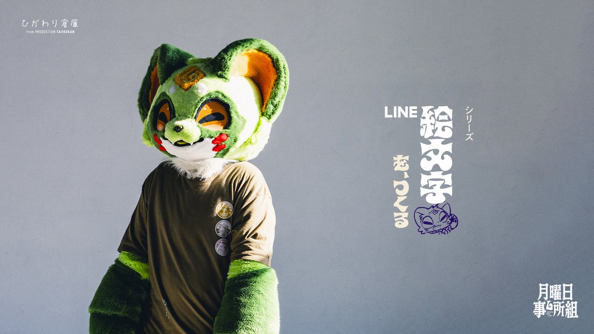 つゆまる (@tsuyumaru_625) / Posts / X