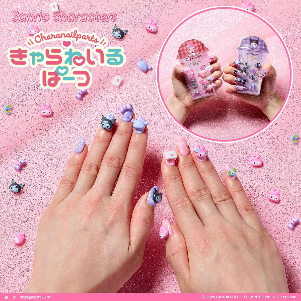 3Dネイルパーツ『きゃらねいるぱーつ』より「マイメロディ・クロミ」が
