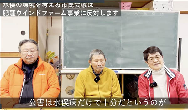 「公害は水俣病だけで十分だ」
熊本県・水俣市で土砂災害危険渓流に指定された山域、自然公園・温泉地・水源林に囲まれた場所に風力発電計画（風車30基）が進められています。
#風力発電建設反対
youtu.be/jZGZIsEXEz8?si…