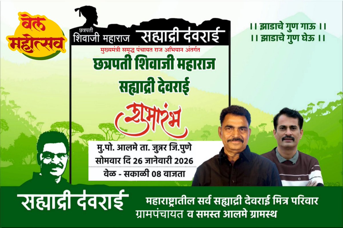 Arvind Jagtap tweet media