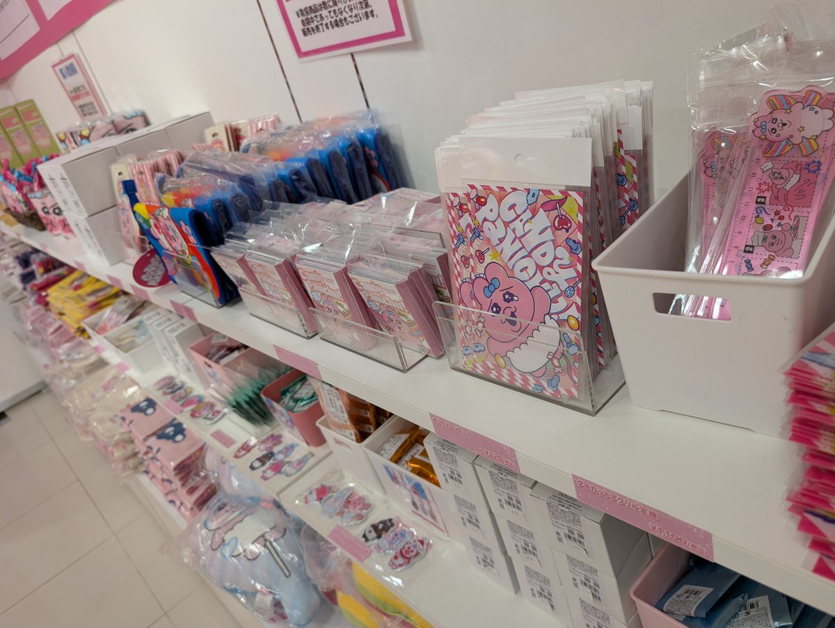 あべべん ページ おぱんちゅうさぎ POP UP SHOP #CANDYPANICHU 開催中🍭 ＼ 🛍️開催