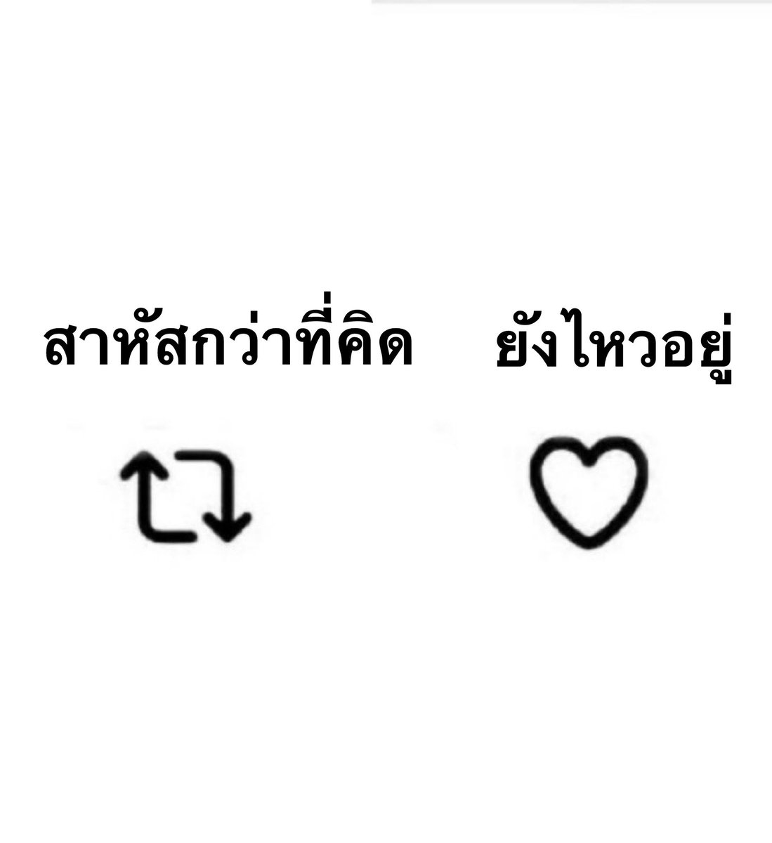 เดือนแรกของปีรู้สึกยังไง