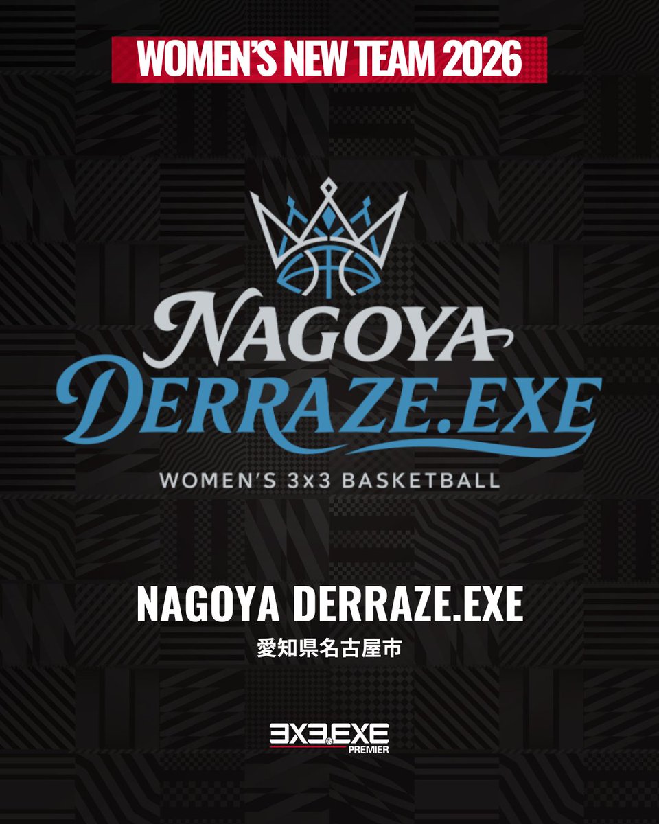 🟥3x3.EXE PREMIER JAPAN 2026 🆕新規参入チーム決定！ 【WOMEN