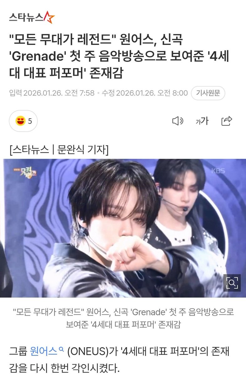 아 짱 웃기다 기사 젤첨사진: 얼굴자랑으로 알티탄 그 장면<