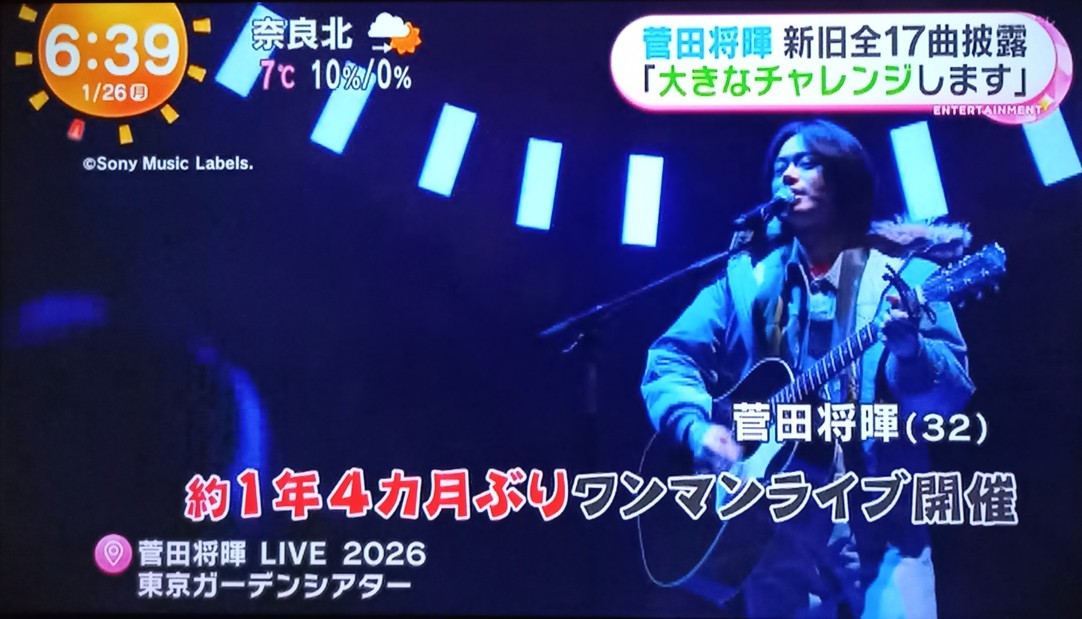 今までやったことのないチャレンジ、って⁉️🤔 なんだぁ～なんだ～なん