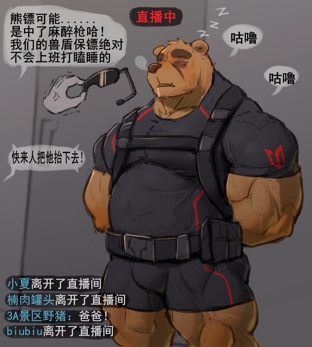 要租一只回家过年吗