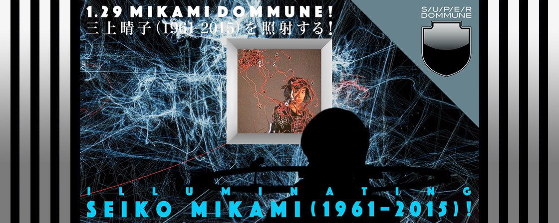 UKAWA NAOHIRO™ (@DOMMUNE) on X