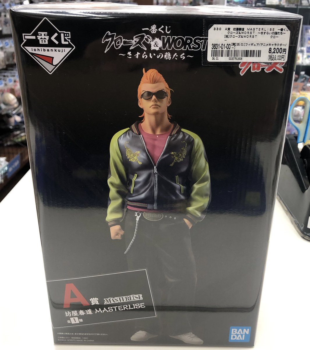 入荷情報✨ 一番くじから 『クローズ&WORST 〜さすらいの鴉たち〜 A賞